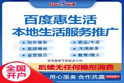 百度竞价代运营策略：如何制定有效的广告计划